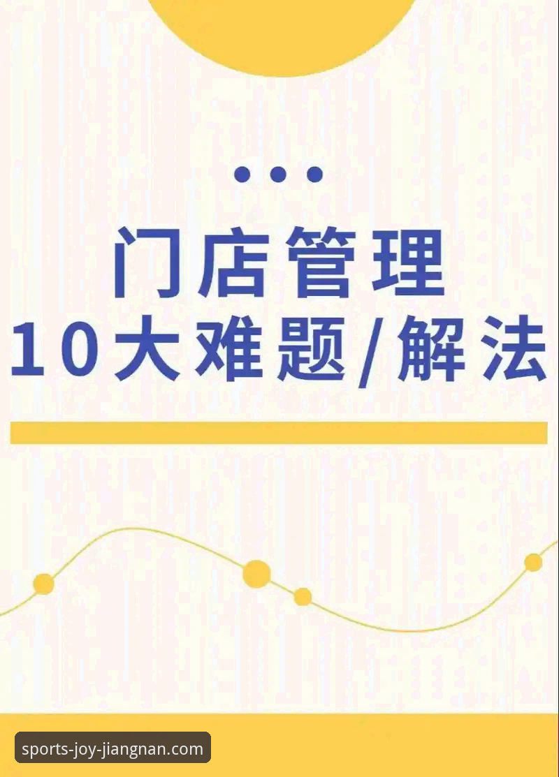 江南体育平台是什么？新手从入门到精通全教程