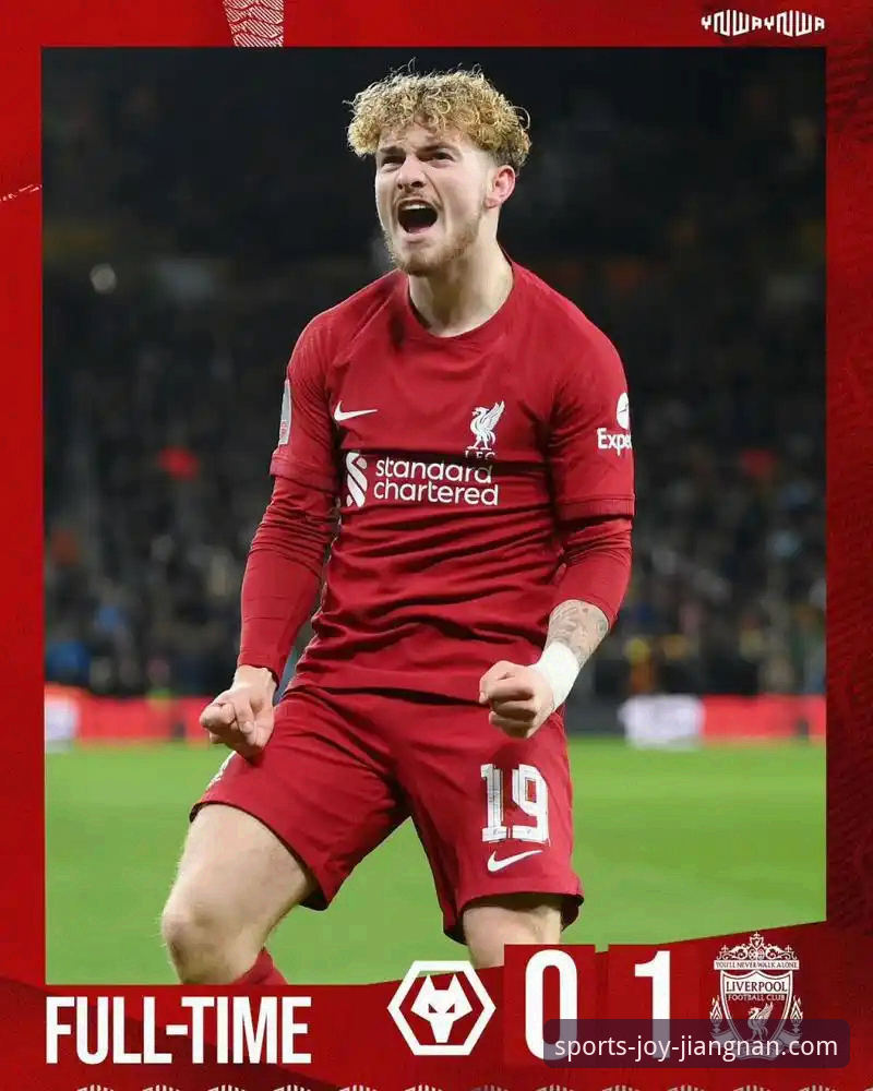 利物浦足总杯晋级之路：一场3-1胜利背后的战术细节与平台观赛体验深度解析